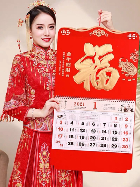 紅色“?！睊鞖v